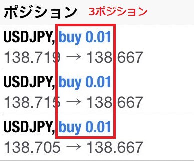 XMのポジション数の見方