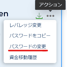 【MT4/MT5編】FXGTにログインできない原因と対処法｜パスワード間違い・忘れた