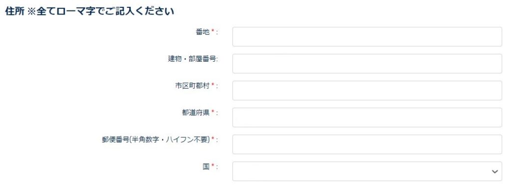 FXGTの口座開設方法