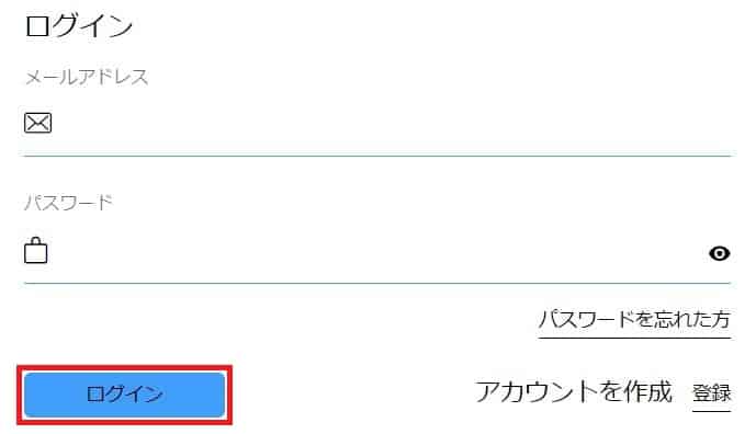 FXGTの会員ページへのログイン方法｜青色のログインボタンをクリックして完了