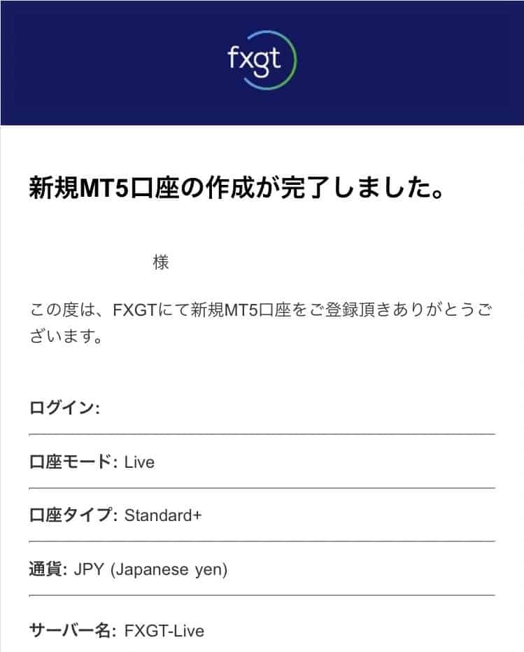 FXGTのMT5にログインできない原因と対処法