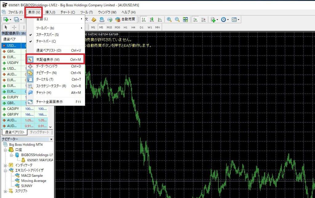 FXGT｜スワップポイントを確認する方法