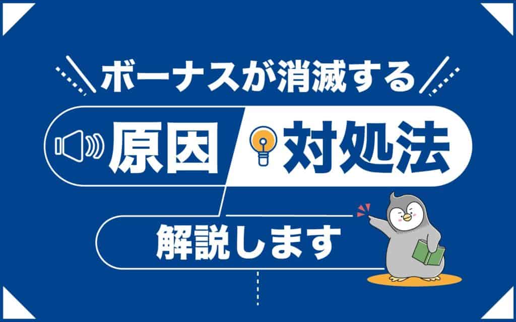 XMTradingのパートナー口座の出金方法と反映されない場合の対処法