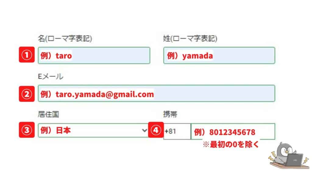 IronFXの口座開設方法