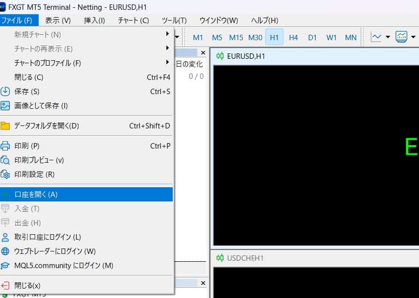 【PC】FXGTのMT5の使い方②｜MT5をインストール～ログイン