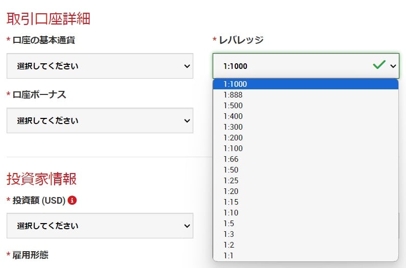 XMの口座開設でレバレッジは1,000倍がおすすめ