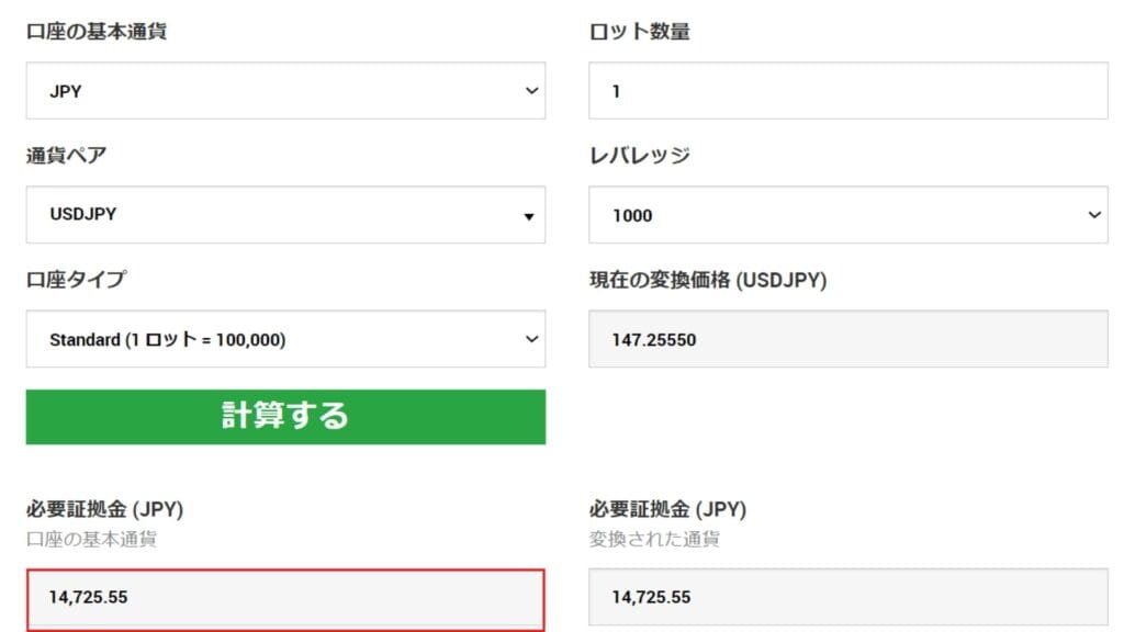 XMTradingのレバレッジ計算