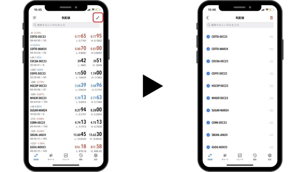 easyMarkets（イージーマーケッツ）の使い方｜MT4/MT5の注文・決済方法【スマホ】