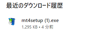 XMのMT4/MT5｜メタクォーツ社からMT4はダウンロードできない