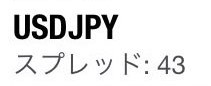 【MT4/MT5やXMTradingアプリのスプレッドの見方】表示単位はポイント