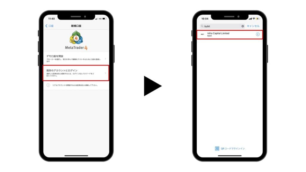 BybitのMT5の使い方｜ログイン方法や取引手順を解説