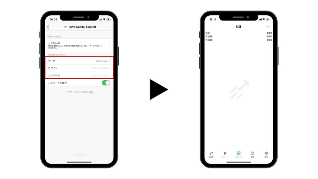 BybitのMT5の使い方｜ログイン方法や取引手順を解説
